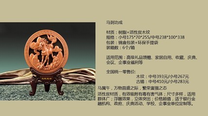 匠心之选 佛山金雅博活性炭雕‘马到成功’古锡摆件系列解读