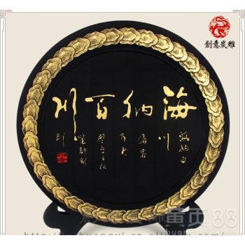 实力厂家创意炭雕批发 家居装饰摆件 活性炭雕工艺品 海纳百川