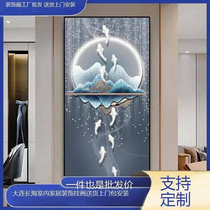 大连长海室内家居装饰挂画送货上门包安装定制装饰画工厂批发送货上门